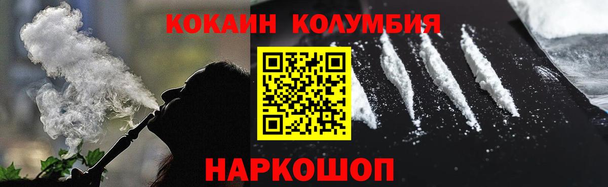 Кокаин VHQ Клин