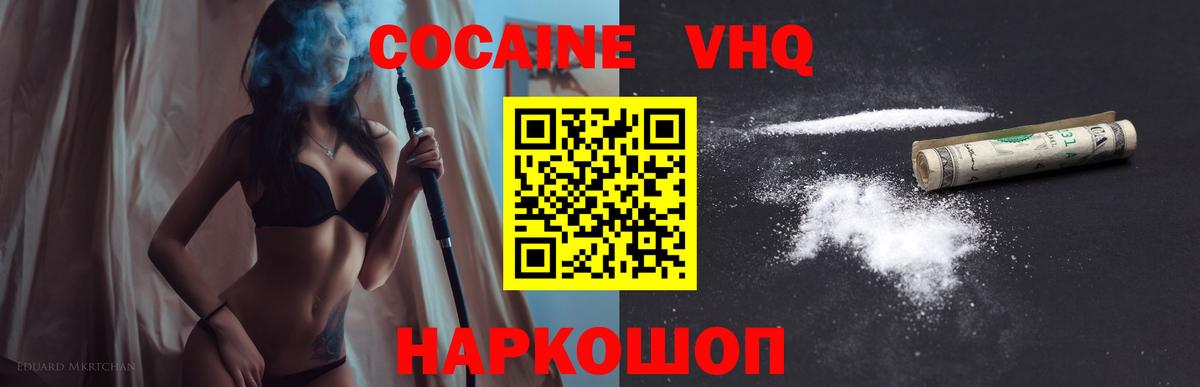 Метадон  Каннабис  A-PVP СК кристаллы  Клин  Мефедрон кристаллы  Гашиш  Вход с VPN 