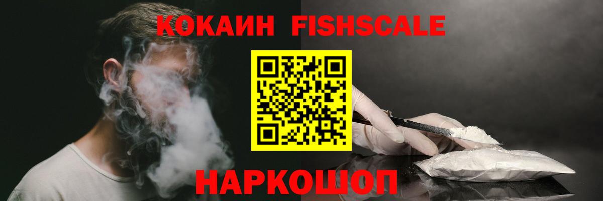 купить  цена  КОКАИН 99%  COCAIN 97%  Вход с VPN  Клин 