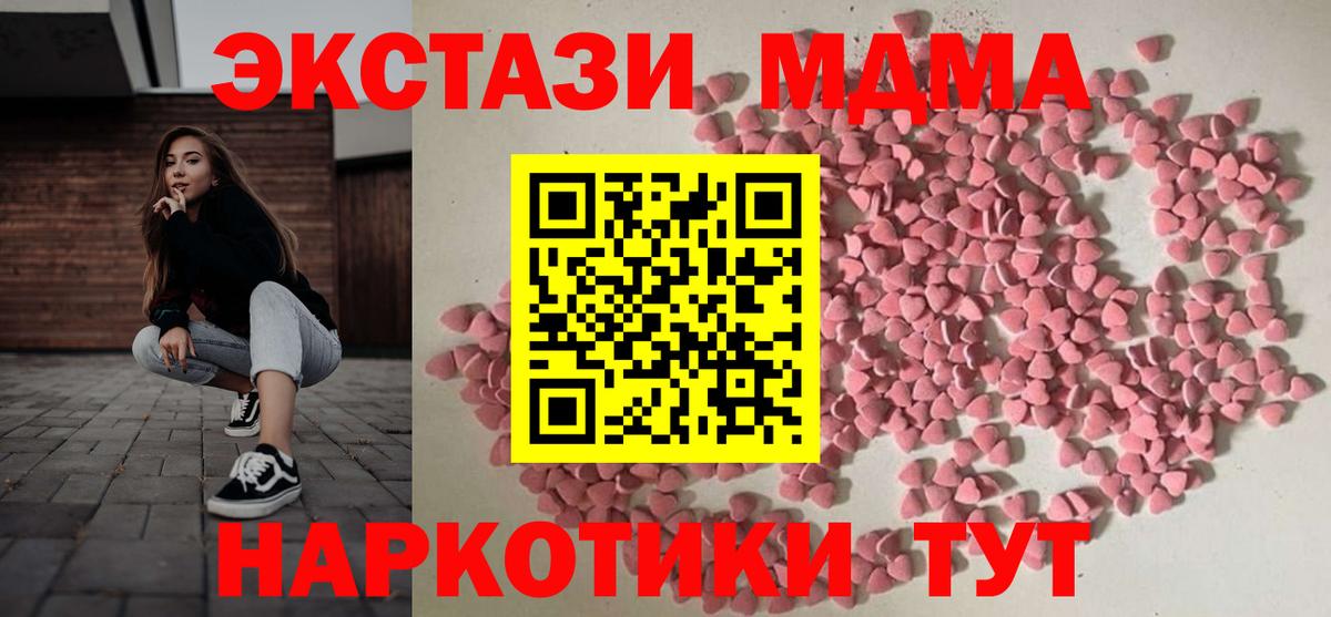 хочу   mega tor  Вход с VPN  Клин  Экстази Philipp Plein  Экстази  Экстази MDMA 