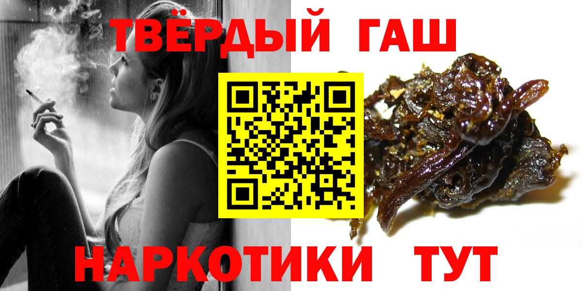 ГАШИШ гарик Клин