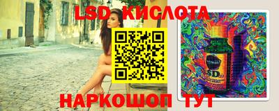 гашишное масло Коммунар