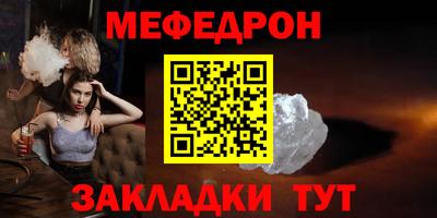 ALPHA PVP Комсомольск-на-Амуре