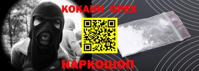 гашишное масло Коммунар