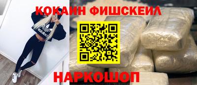 мескалин Кингисепп
