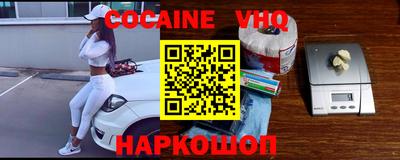 а пвп мука Кинель