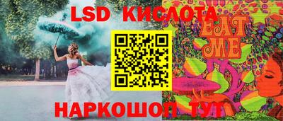 ALPHA PVP Комсомольск-на-Амуре