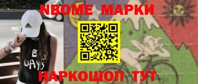 ПСИЛОЦИБИНОВЫЕ ГРИБЫ Конаково