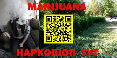ALPHA PVP Комсомольск-на-Амуре