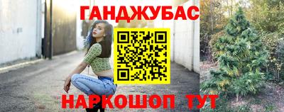 ALPHA PVP Комсомольск-на-Амуре