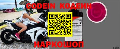 ALPHA PVP Комсомольск-на-Амуре