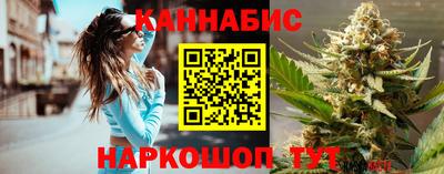 гашишное масло Коммунар