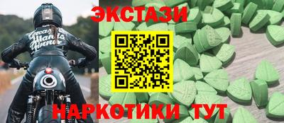 гашишное масло Коммунар