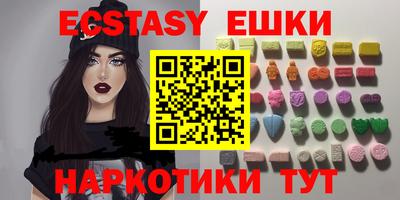 гашишное масло Коммунар