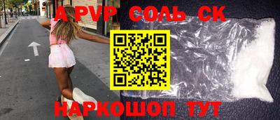ПСИЛОЦИБИНОВЫЕ ГРИБЫ Конаково
