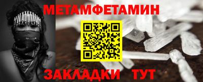 мескалин Кингисепп