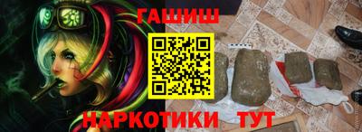 гашишное масло Коммунар