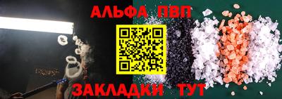 а пвп мука Кинель