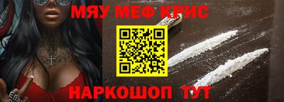 ALPHA PVP Комсомольск-на-Амуре