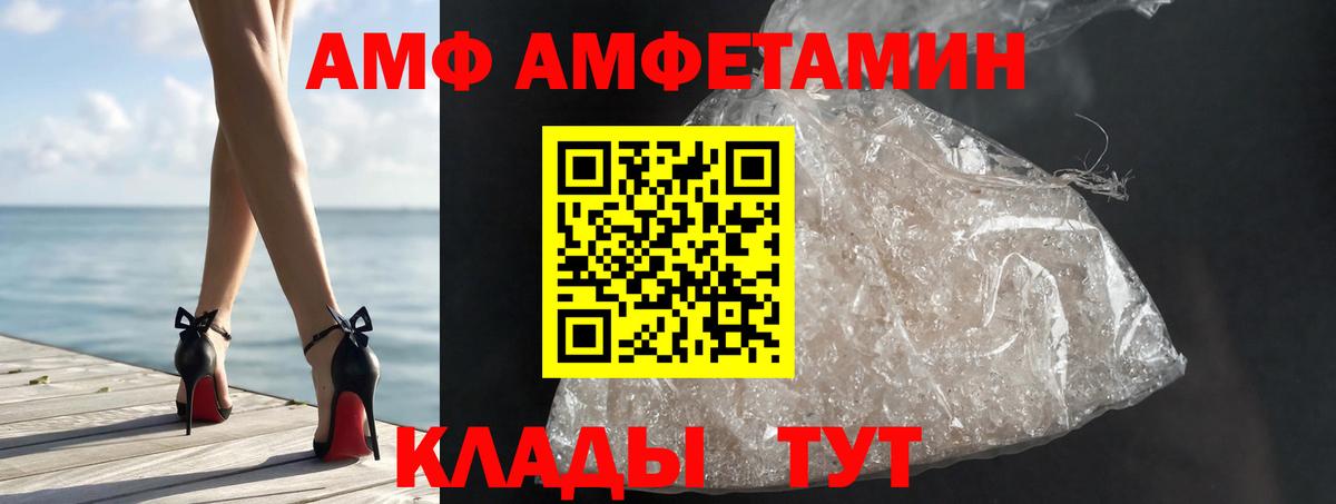 Клин  Первитин Декстрометамфетамин 99.9%  Вход с VPN 