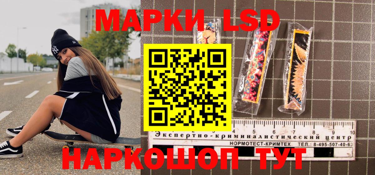 Клин  Марки 25I-NBOMe 1500мкг  Марки N-bome  Вход с VPN 
