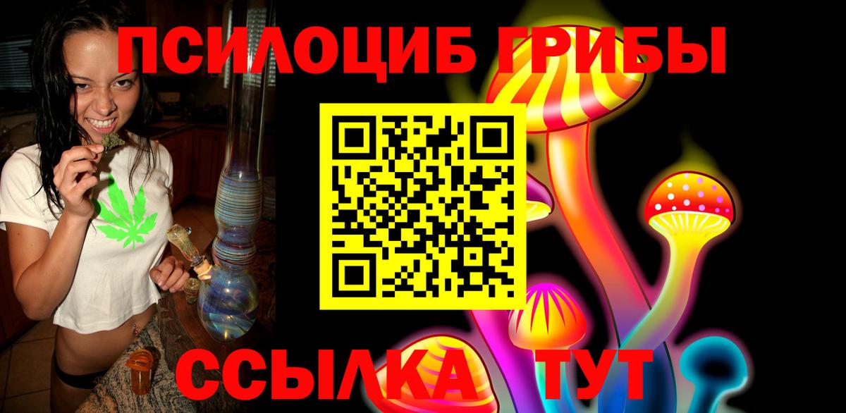 Галлюциногенные грибы прущие грибы Клин