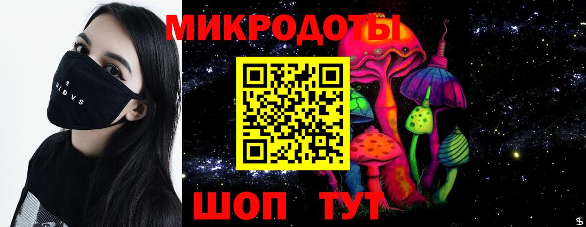 Галлюциногенные грибы ЛСД  Вход с VPN  Клин 