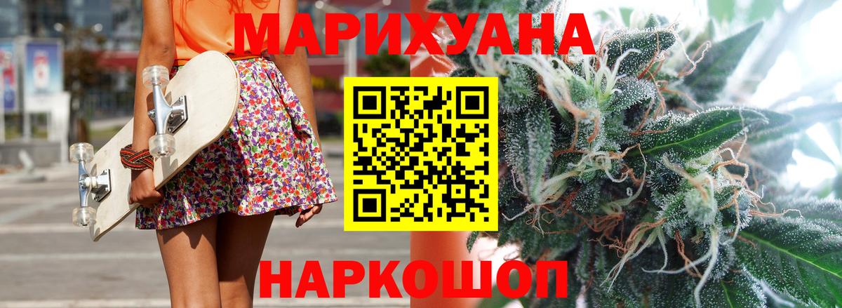 Клин  Шишки марихуана VHQ  Бошки Шишки план  Вход с VPN 