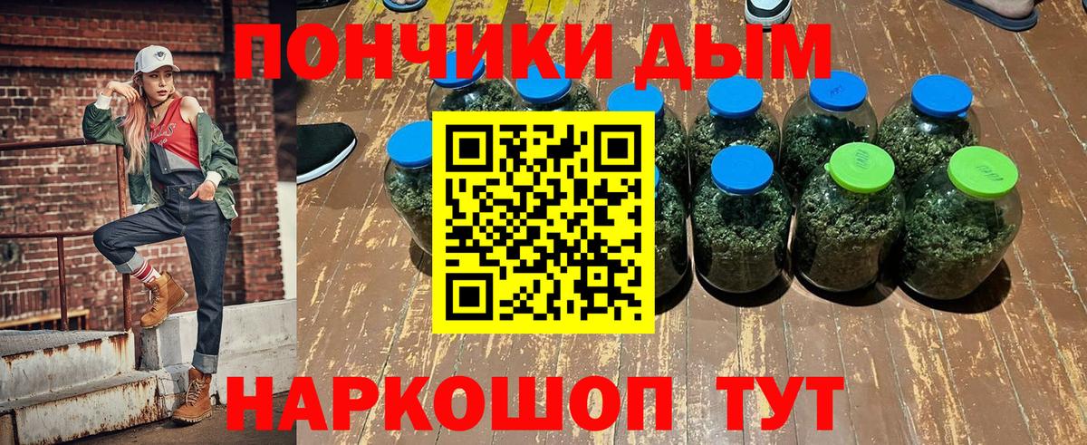 Бошки марихуана сатива Клин